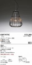 ERP7475C