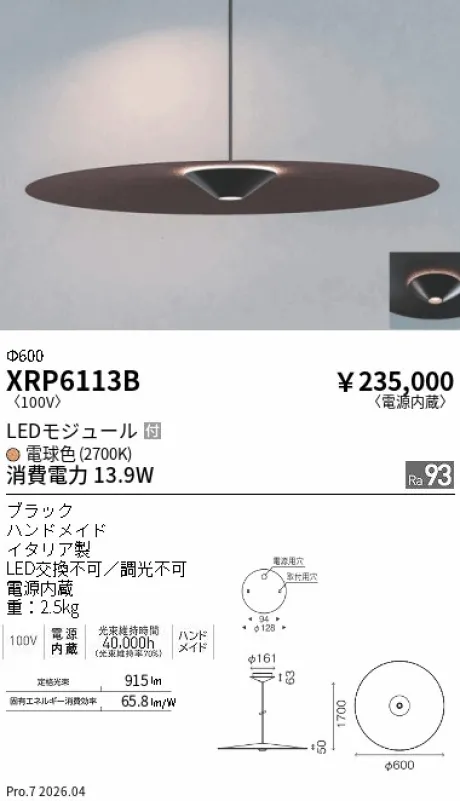 XRP6113B