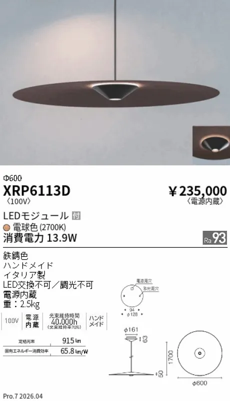 XRP6113D