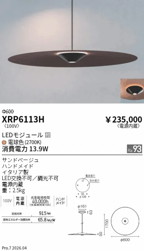 XRP6113H