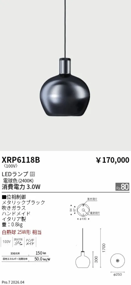 XRP6118B