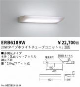 ERB6189W