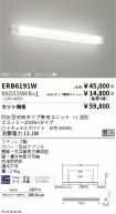 ERB6191W-...