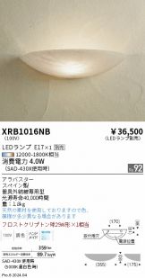 XRB1016NB