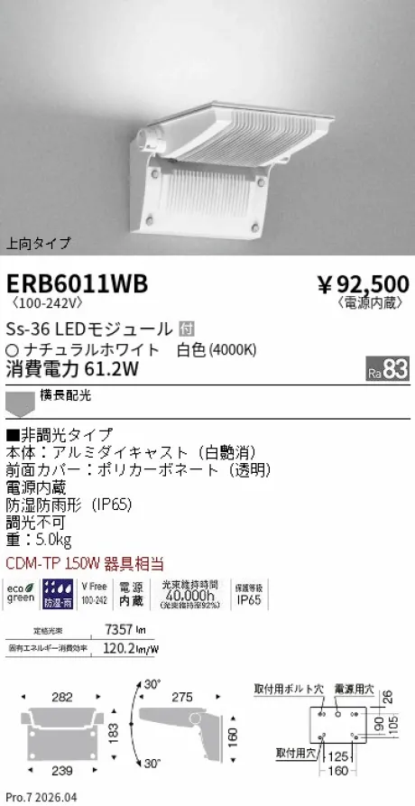 ERB6011WB