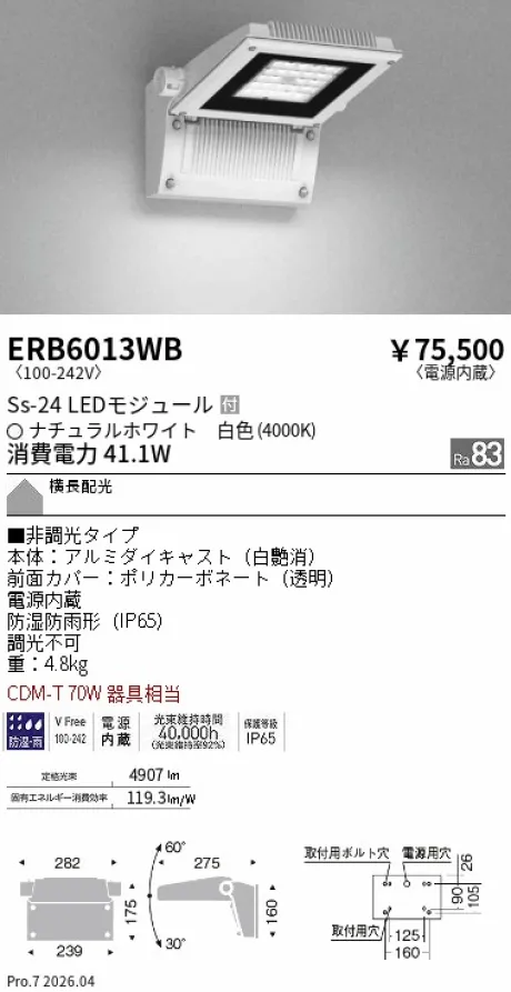 ERB6013WB