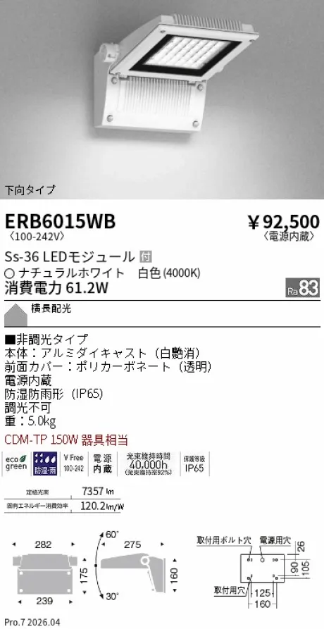 ERB6015WB