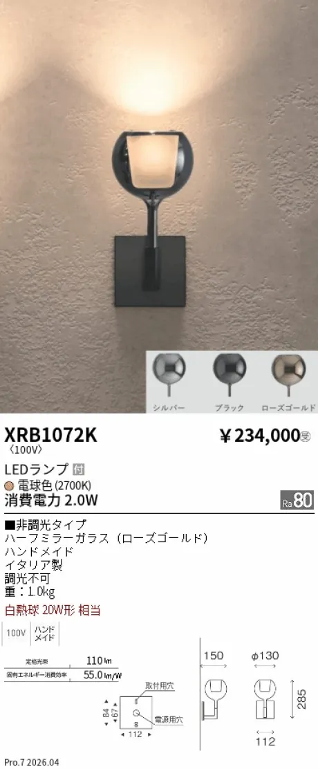 XRB1072K