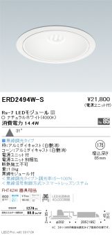 ERD2494W-S