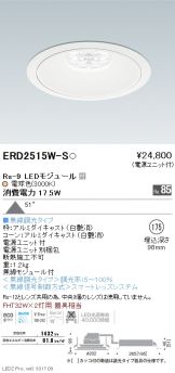 ERD2515W-S