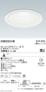 ERD2531W