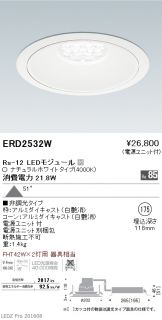ERD2532W