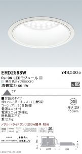 ERD2598W