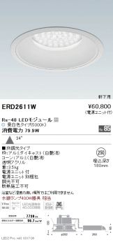 ERD2611W