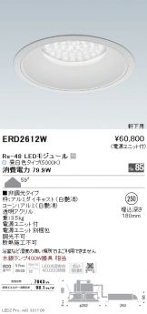 ERD2612W
