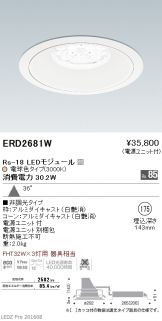 ERD2681W