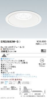 ERD2683W-S