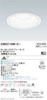ERD2719W-S
