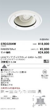 ERD3284W-RA605FBA
