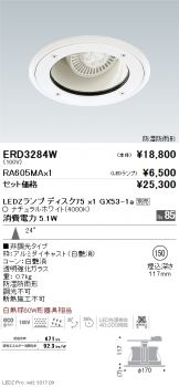 ERD3284W-RA605MA