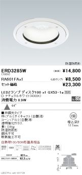 ERD3285W-RA601FA