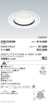 ERD3285W-RA601FBA