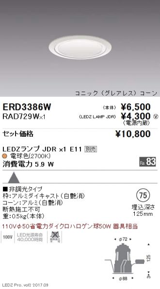 ERD3386W-RAD729W