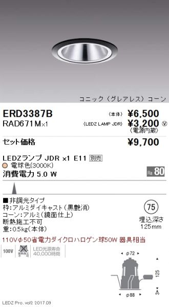 ERD3387B-RAD671M