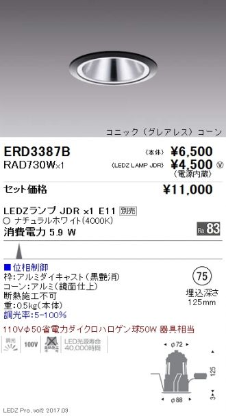 ERD3387B-RAD730W