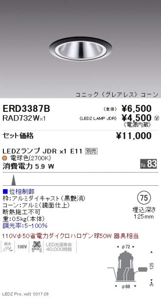 ERD3387B-RAD732W
