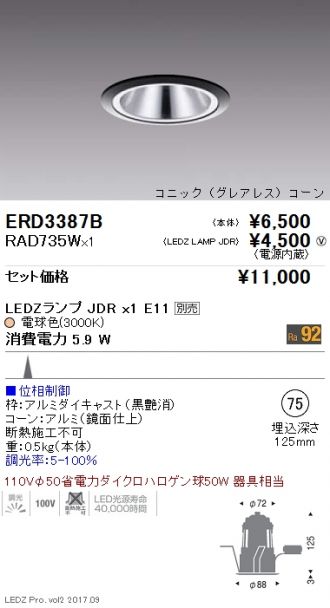 ERD3387B-RAD735W