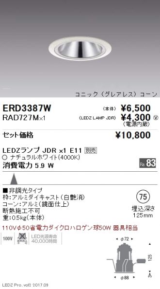 ERD3387W-RAD727M