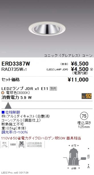 ERD3387W-RAD735W