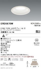 ERD5670W