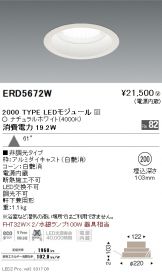 ERD5672W