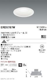 ERD5787W