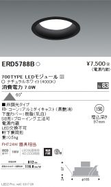 ERD5788B