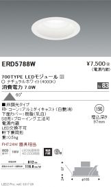 ERD5788W