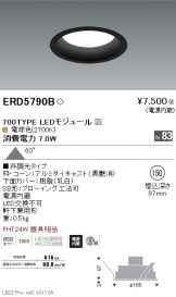 ERD5790B