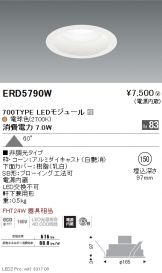 ERD5790W