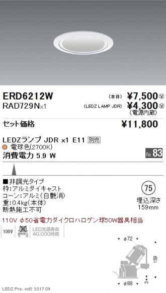 ERD6212W-RAD729N