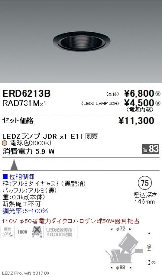 ERD6213B-RAD731M