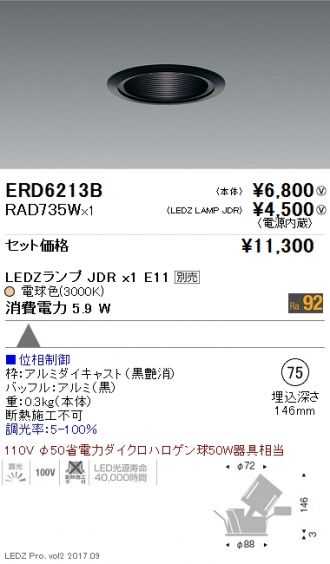 ERD6213B-RAD735W