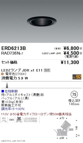 ERD6213B-RAD736N