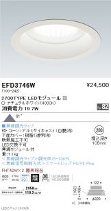 EFD3746W