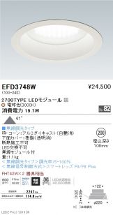 EFD3748W