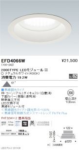 EFD4066W