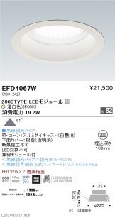 EFD4067W