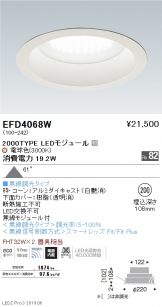 EFD4068W