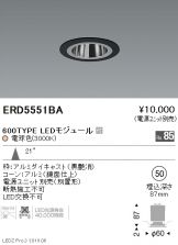 ERD5551BA